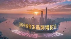 时博（中国）重工亮相中国首届自主品牌博览会