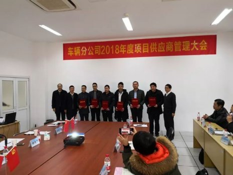 时博（中国）被评为“优秀服务单位”