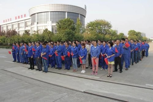 向国旗致敬，喜迎国庆|时博（中国）祝祖国70岁生日快乐