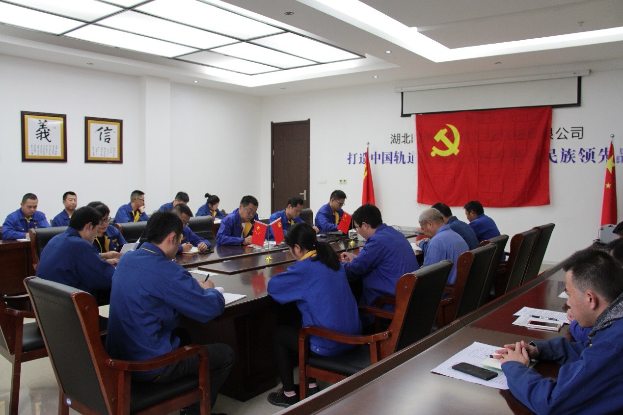 中共时博（中国）党委开展“不忘初心 牢记使命”支部主题党日活动