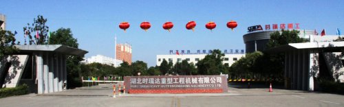 庆国庆 贺中秋|时博（中国）重工又获奖了~！