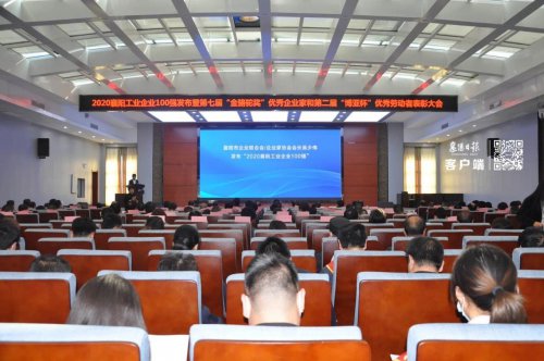 时博（中国）重工再获“襄阳工业企业100强”称号