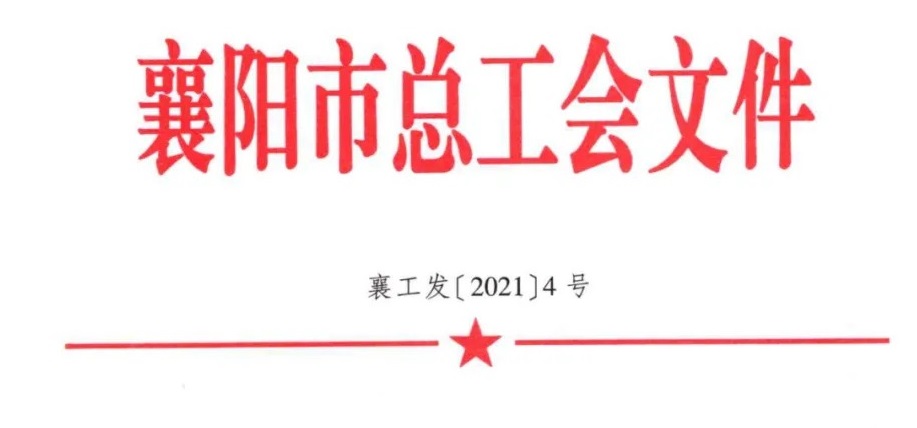 襄阳时博（中国）职业培训学校有限公司正式成立
